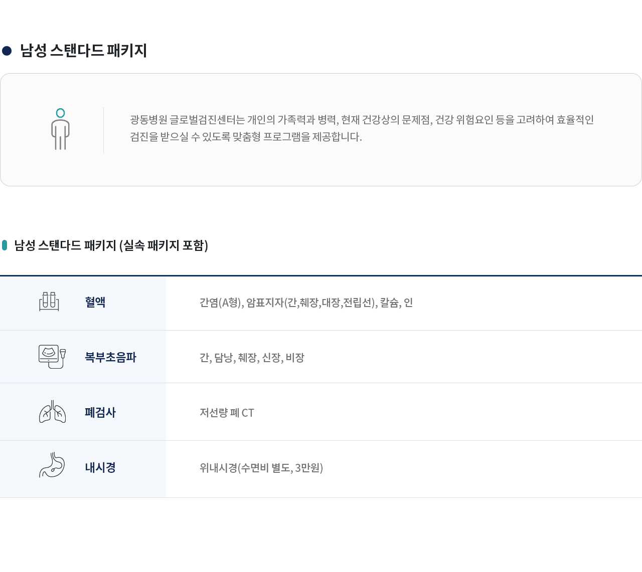 기본 프로그램