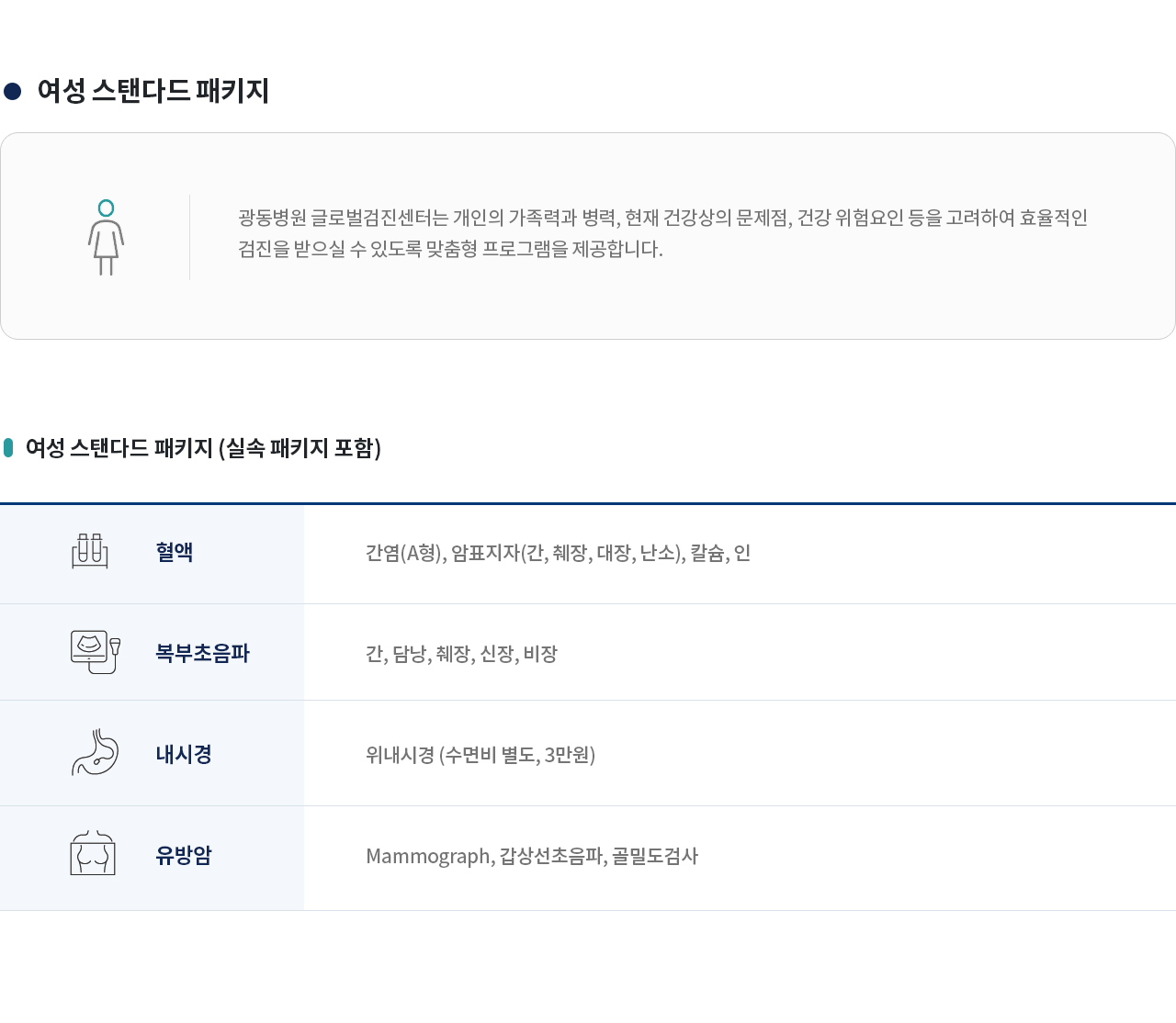 기본 프로그램